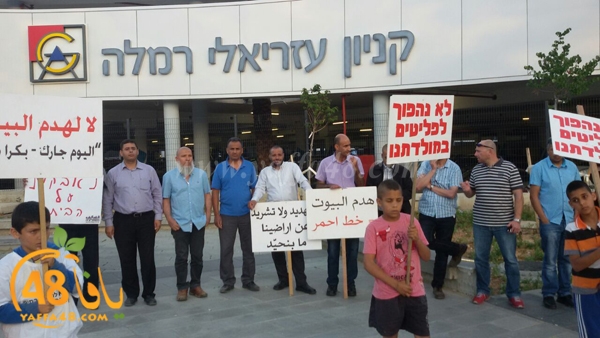 waqfa ramla3j (1).jpg